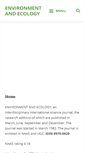 Mobile Screenshot of environmentandecology.com